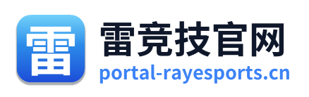 雷竞技官网